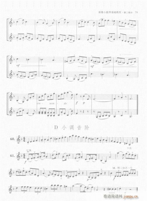 ����С���ٻ��A�̳�61-80(С�����V)19