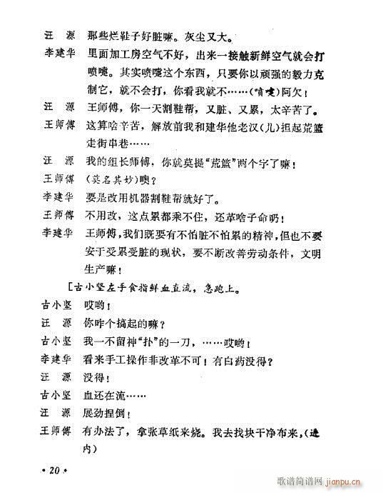 ���c�˲�ͬ(���ָ��V)21