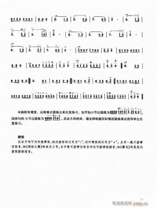 �����������T(m��n)ͨ�ý̳�60-80(�����V)17