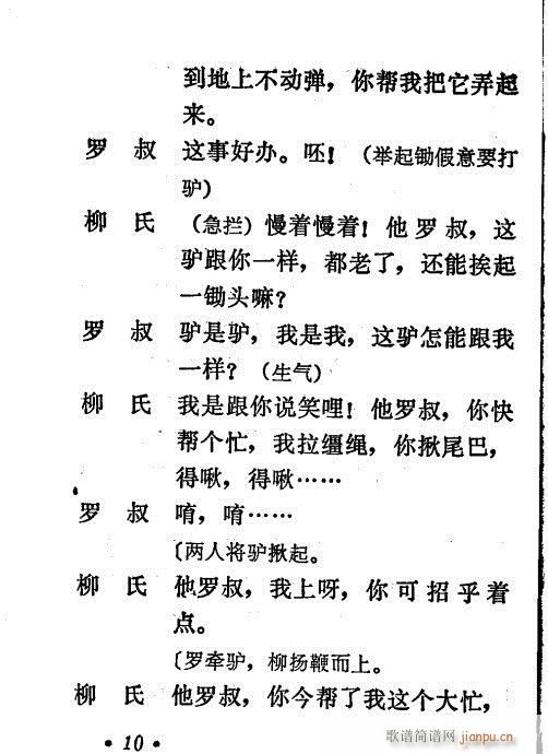 ��Ů(���ָ��V)11