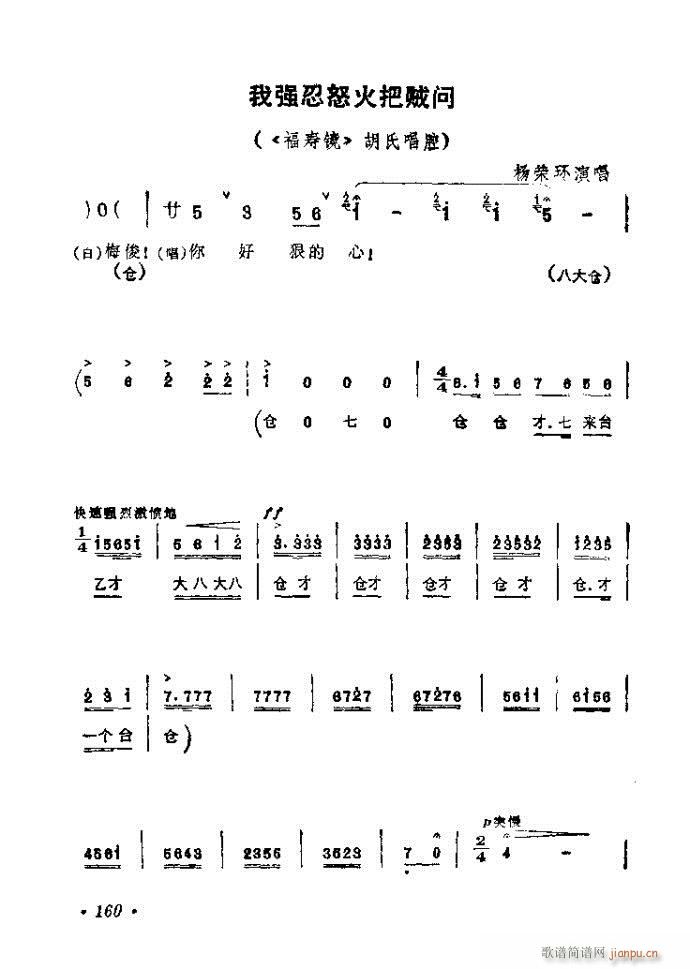 121-160(�������V)40