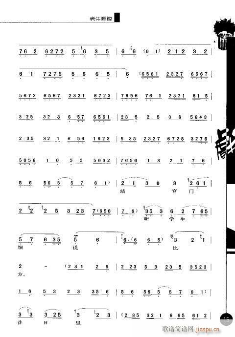 ����݋Ŀ�1-20(�������V)22