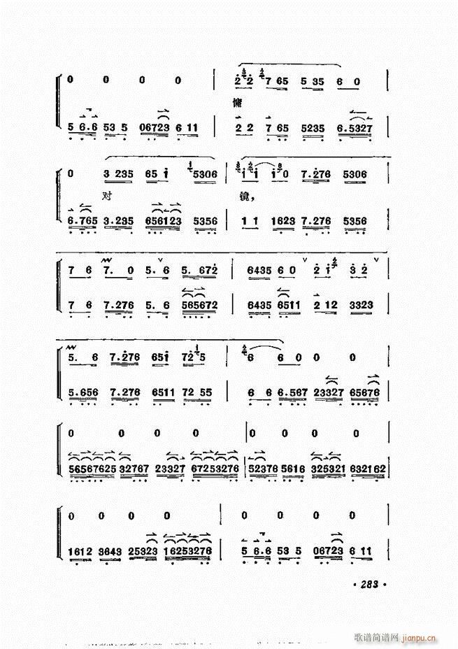 ÷�m����ǻ�x�� 241 300(�������V)43