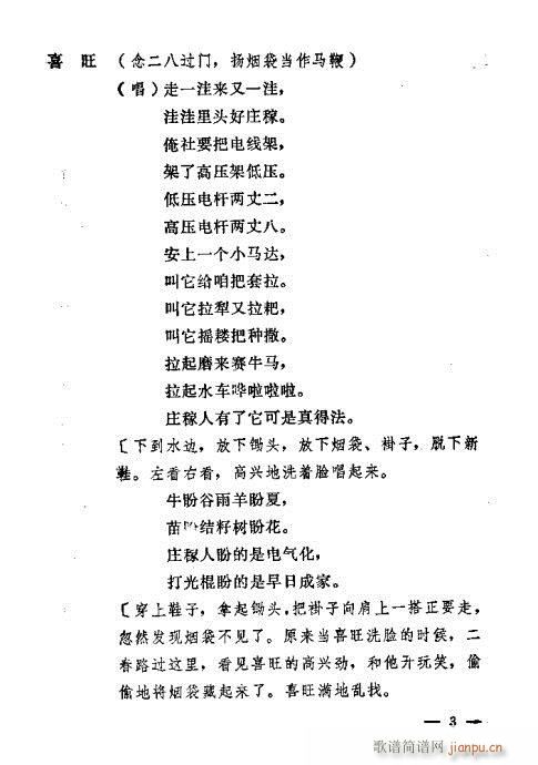 ���p�p(ԥ�����V)3