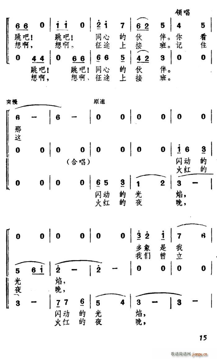 �g��(l�� )������I(y��ng) �� ����(ʮ�ּ�����)5