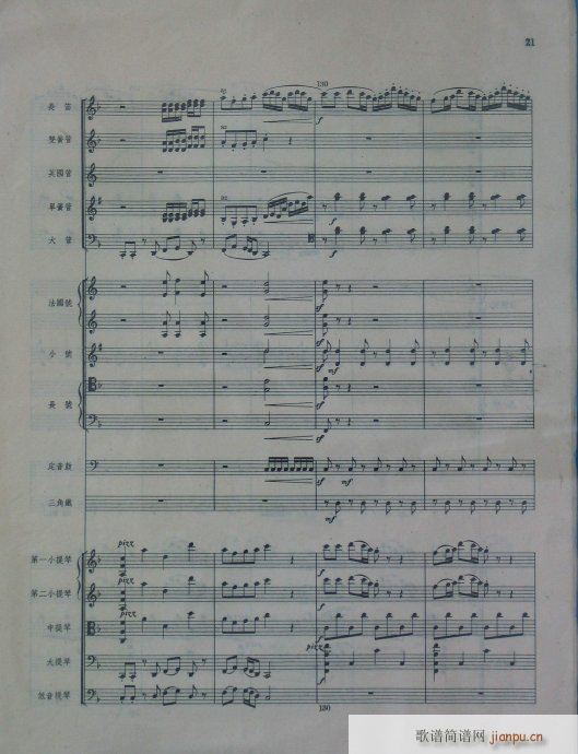 ���Ҙ�(l�� )���V(���V)21