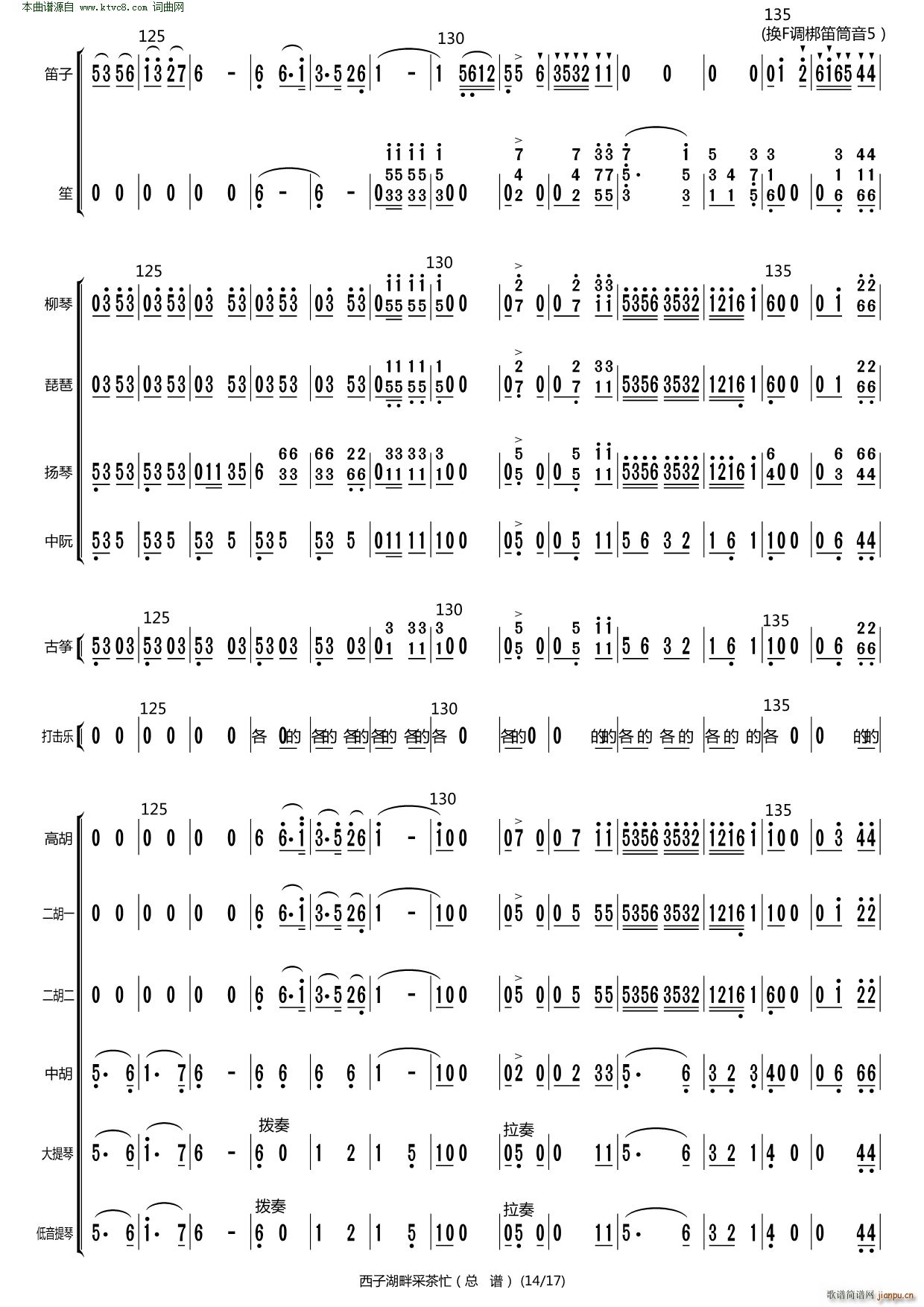 ���Ӻ��ϲɲ�æ(���V)14