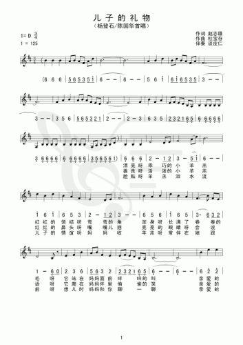 ���ӵĶY��(���ָ��V)1