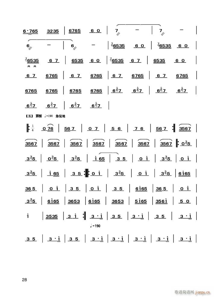 ������(�����V)5