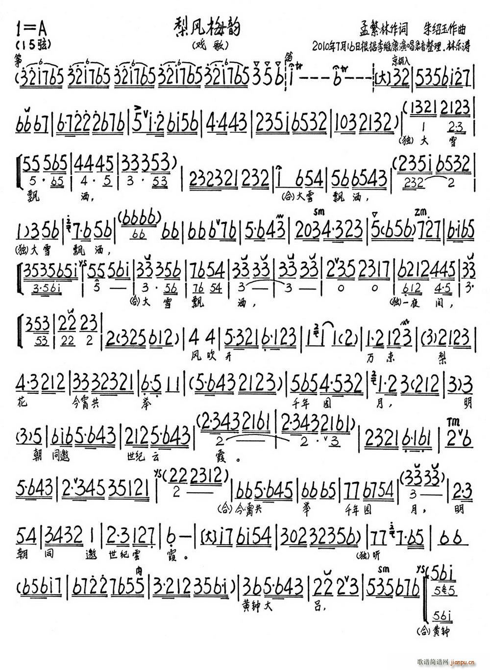 ���L(f��ng)÷� ����(���ָ��V)1