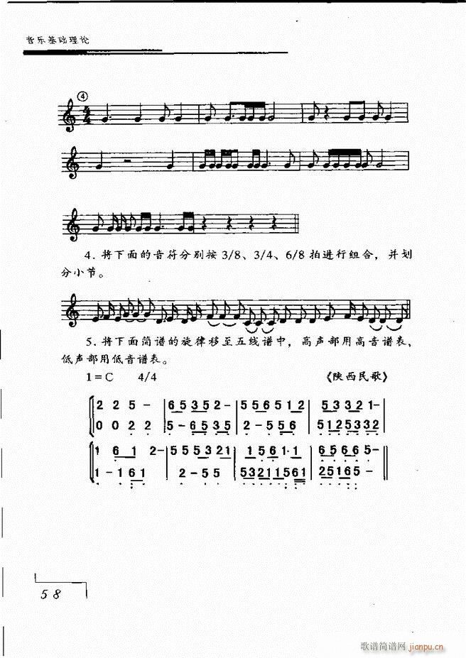 ����(l�� )���A��Փ Ŀ� 1 60(ʮ�ּ�����)64