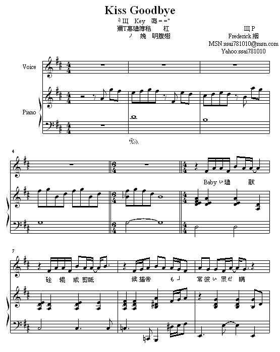 Kiss goodbye�����(����V)1