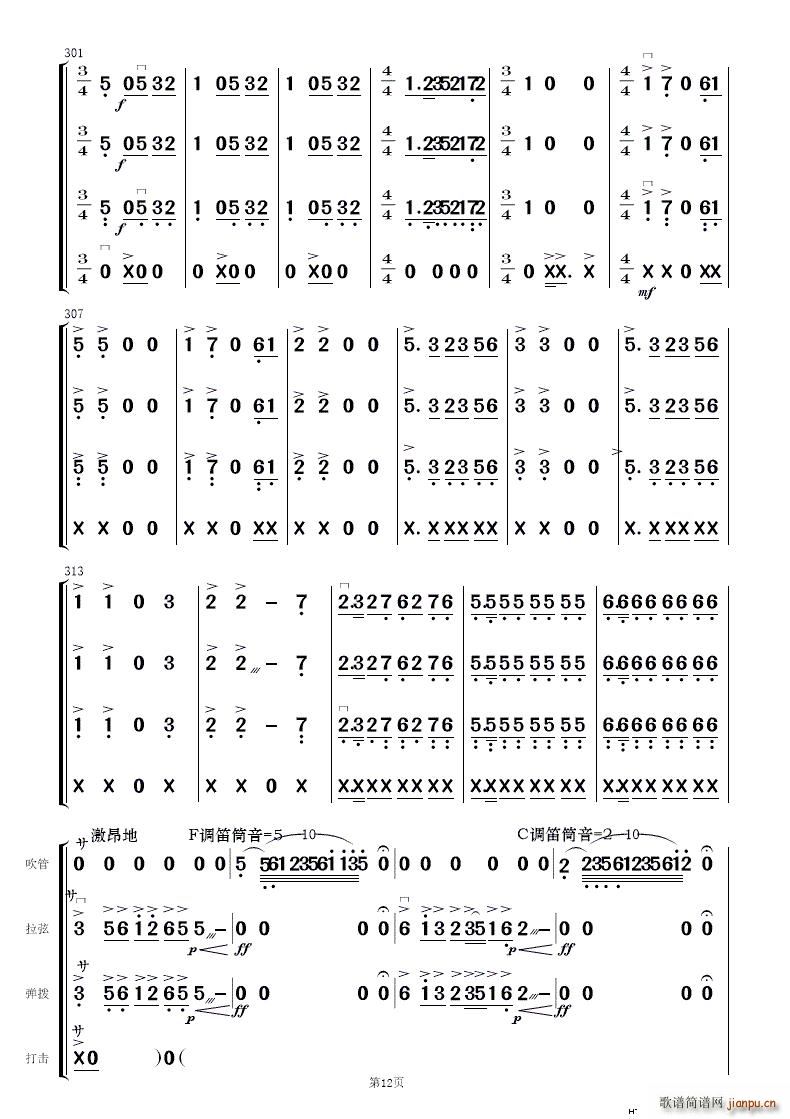 ��ף ��(ji��n)����(l�� )����(���V)12