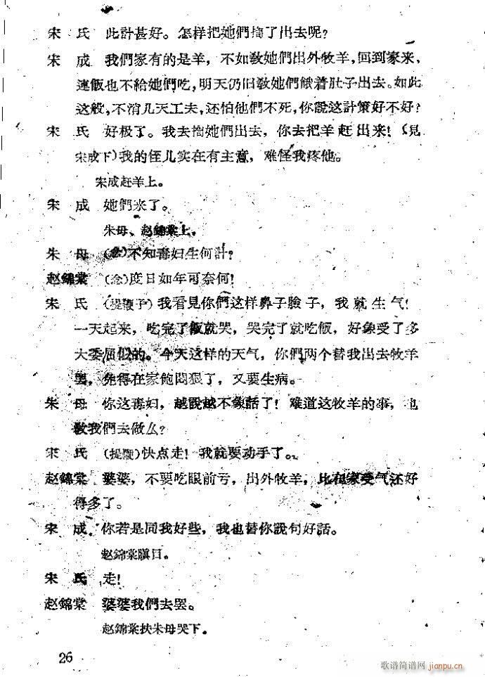 ���� ���ӛ �̳����ݳ���(�������V)26