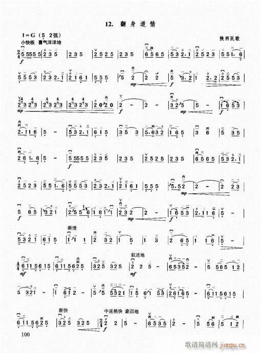 �������޽̳�81-100(�����V)20