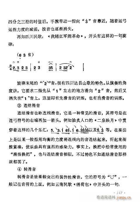 �W(xu��)����141-160(�����V)7