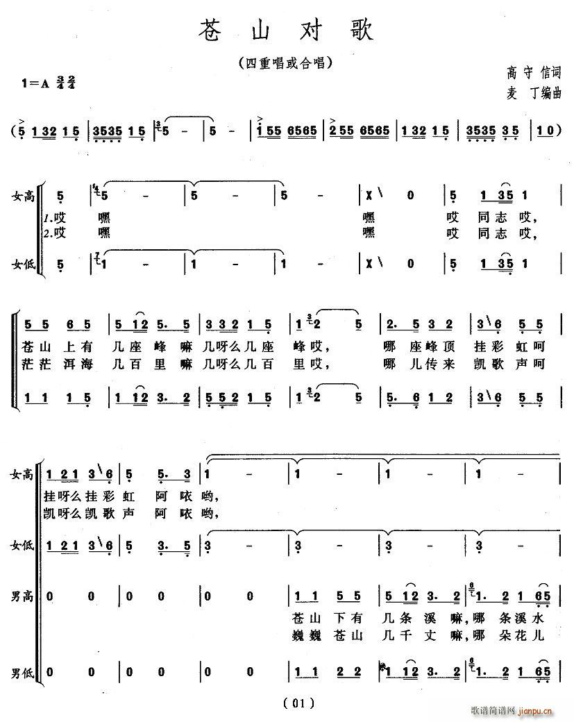 �nɽ����(���ָ��V)1