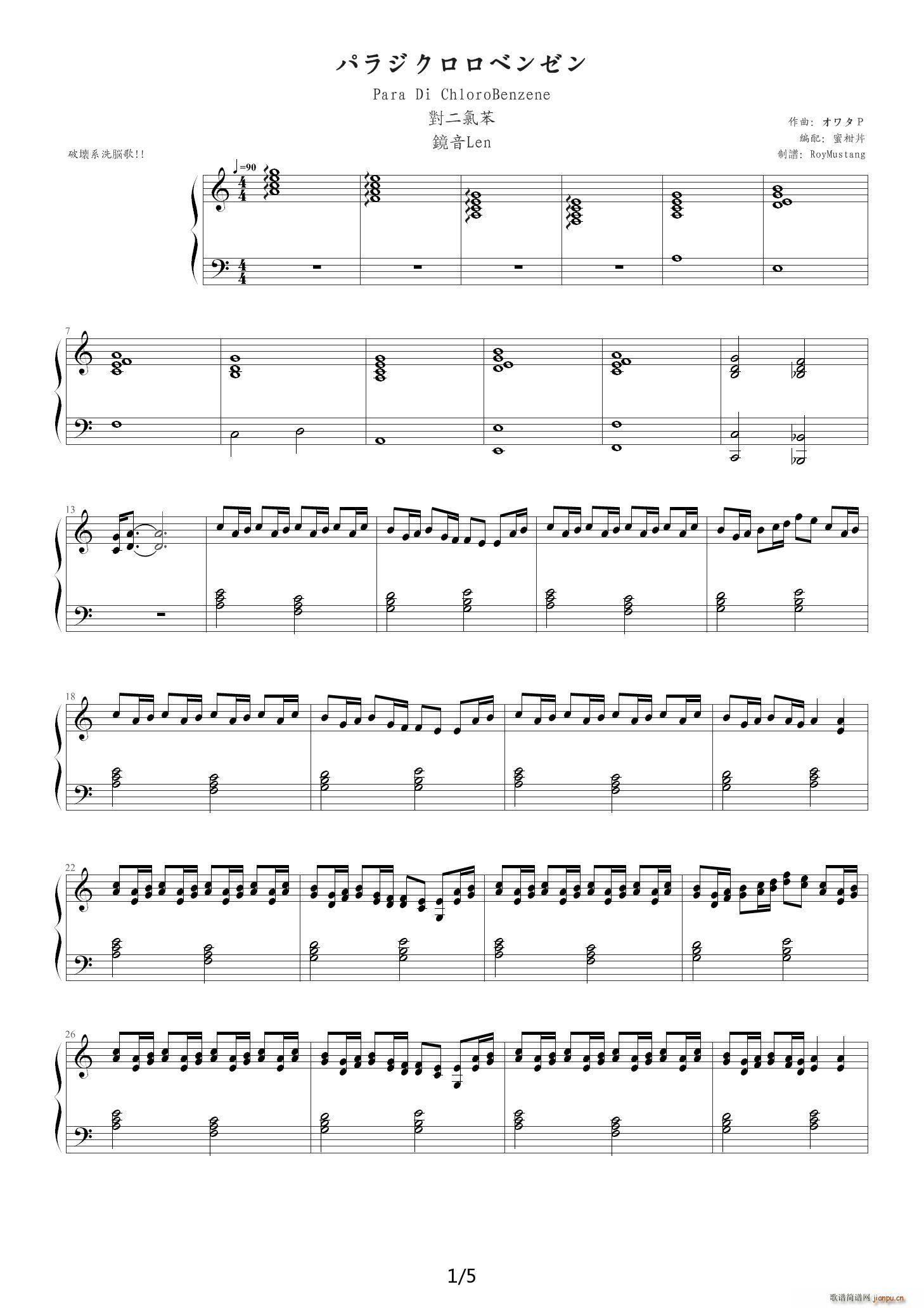 R��Len ���ȱ� ���Q�ϴø� C�{(����V)1