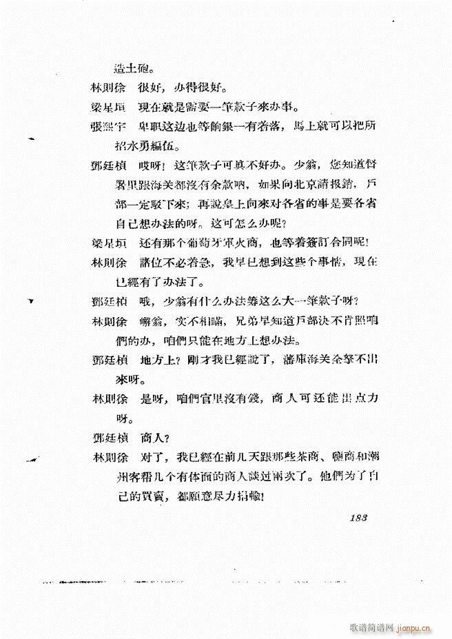 �ط������� ����݋181 238(ʮ�ּ�����)3