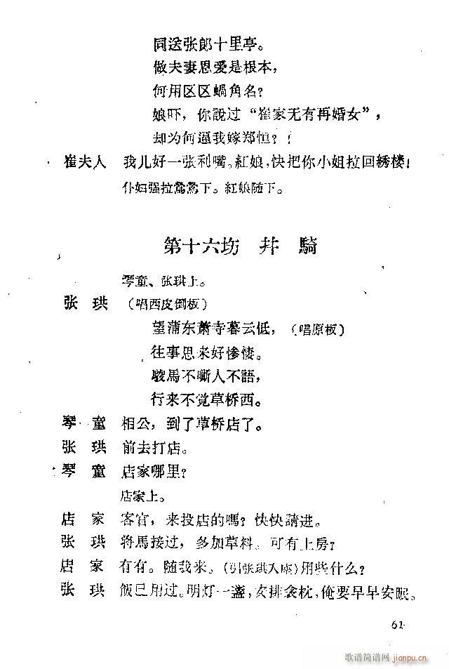 ���� ����ӛ(�������V)66