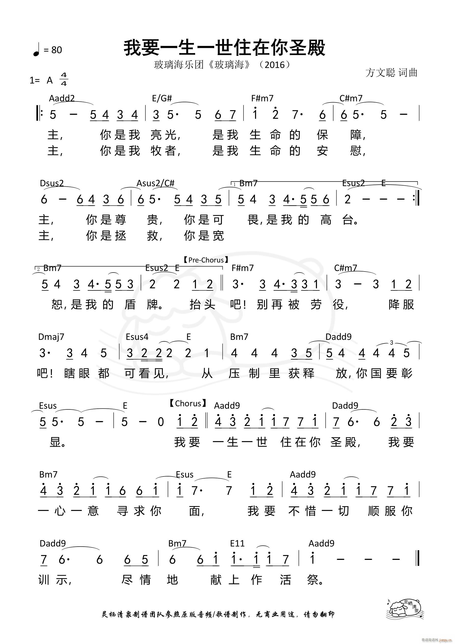 ��Ҫһ��һ��ס����ʥ��(ʮ�ּ�����)1