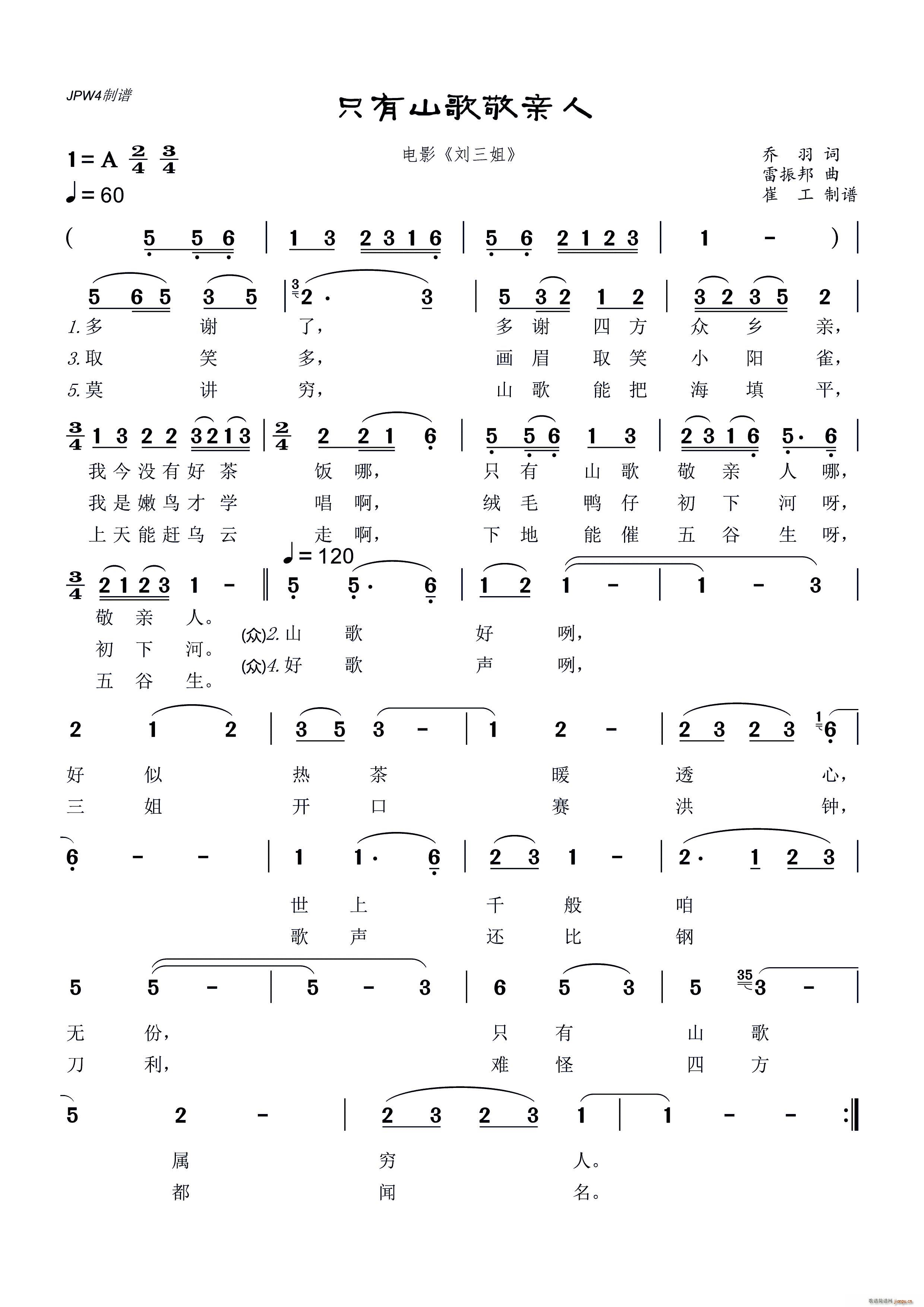 ֻ��ɽ�辴�H�� �Ӱ ������(ʮ�ּ�����)1