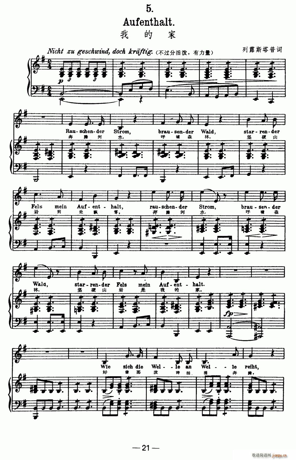 ���Z֮�� 5 �ҵļ� �����Č���(ʮ�ּ�����)1