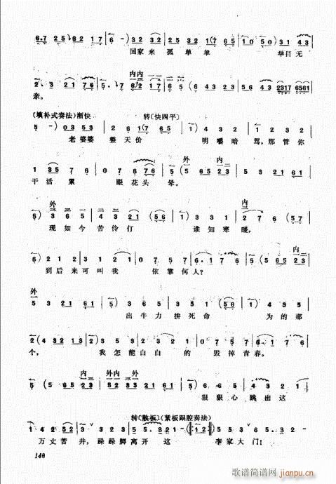 ����������A141-160(ʮ�ּ�����)8