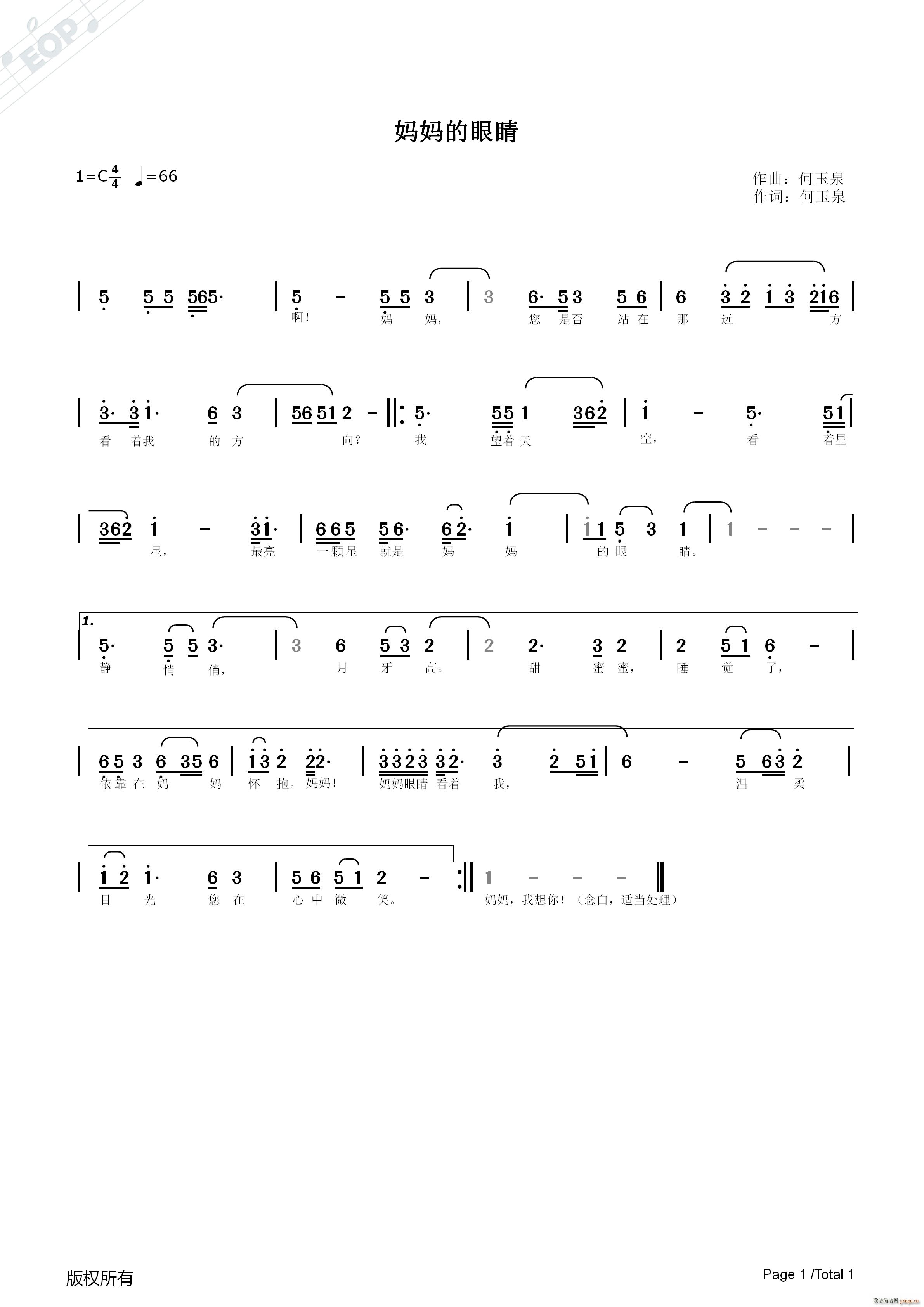 �������۾��S��һ������������(ʮ�ּ�����)1