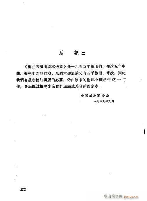 ÷�m���ݳ������x301-323(�������V)22