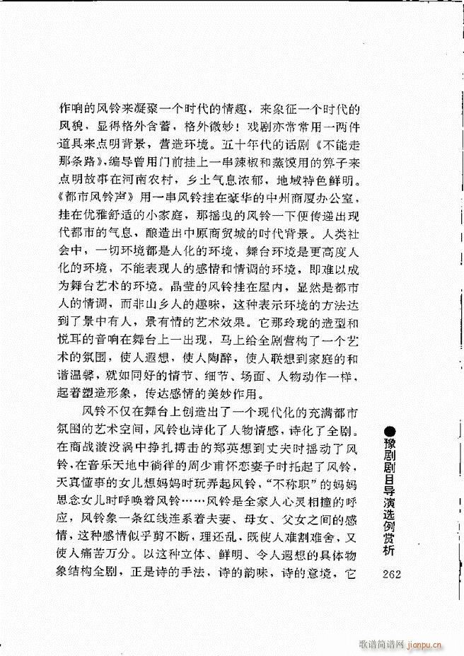 ԥ���팧��ˇ�g(sh��)241 264(ԥ�����V)22