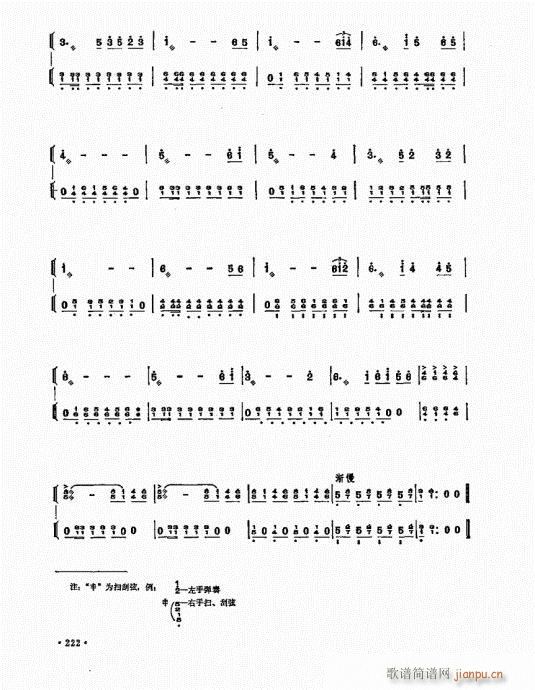 �P������ˇ�g(sh��)201-222(�Ź~�P���V)22