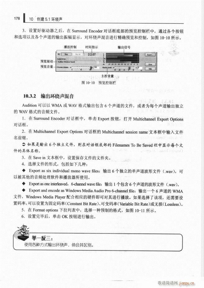 Ӌ��C���l̎�����g(sh��)121 192(ʮ�ּ�����)58