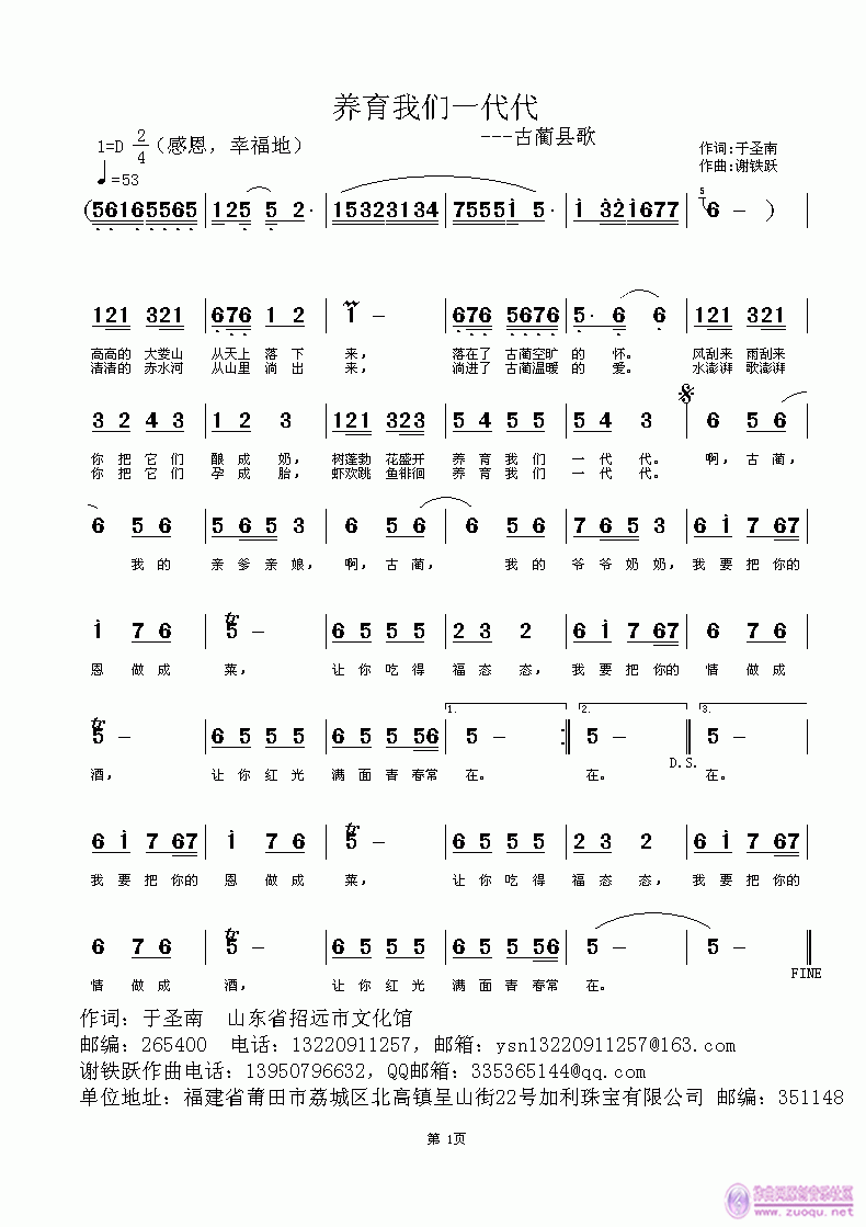 �B���҂�һ����(���ָ��V)1