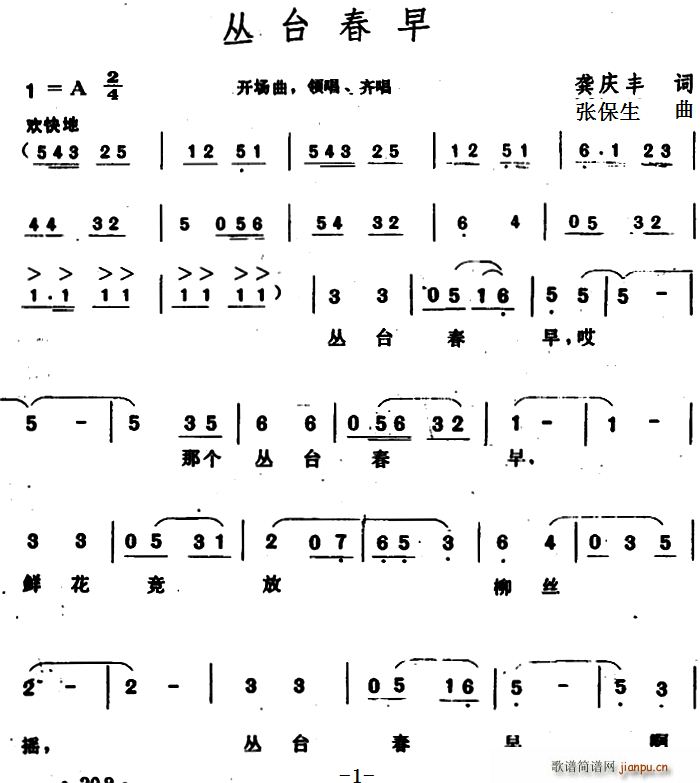 ���_����(���ָ��V)1