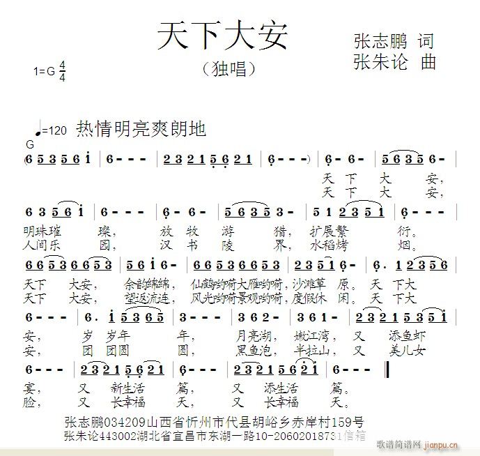 ���´�(���ָ��V)1