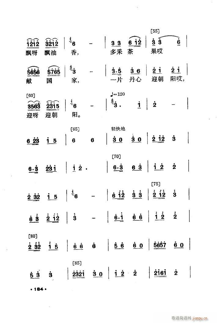 �����h�� �赸����(l�� )(���ָ��V)5