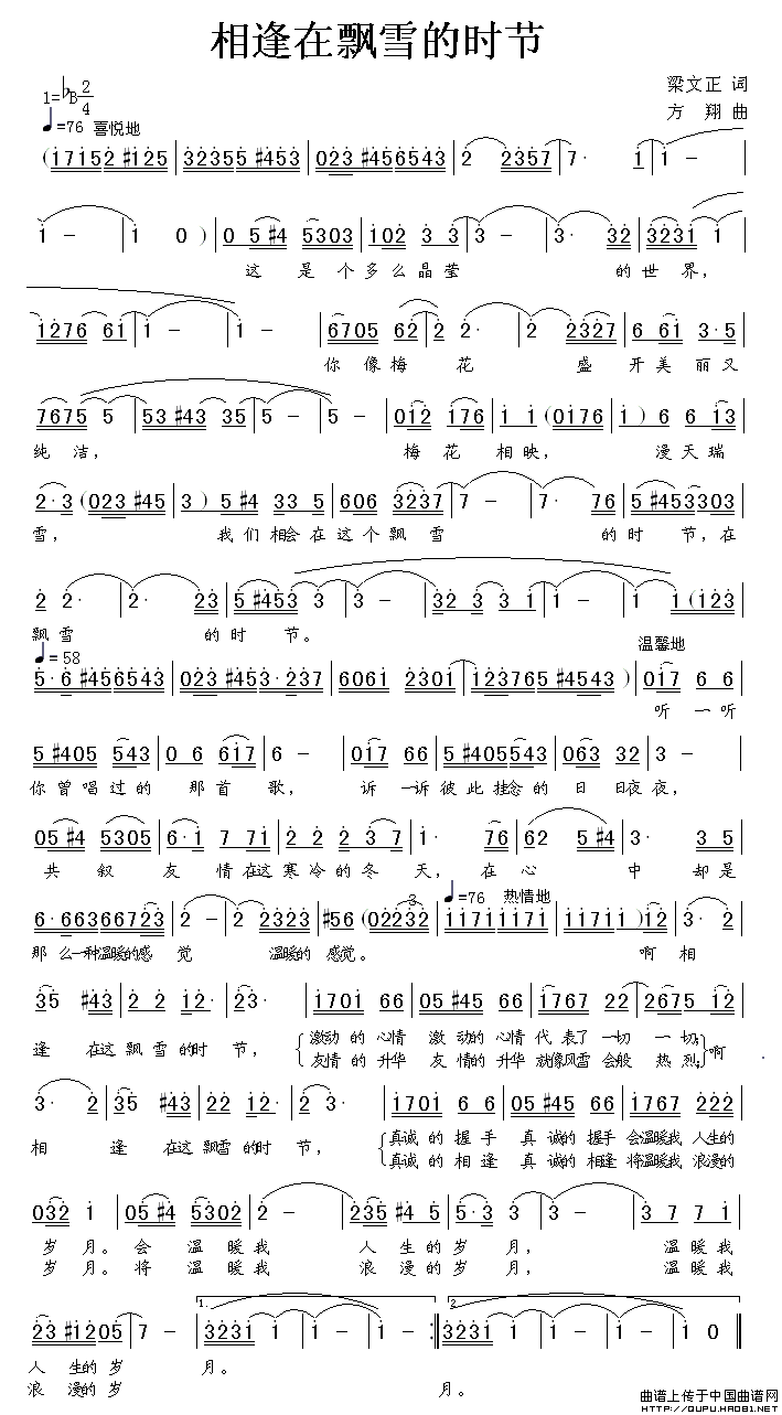 ������hѩ�ĕr(sh��)��(���ָ��V)1