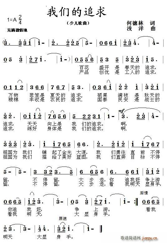 �҂���׷��(���ָ��V)1