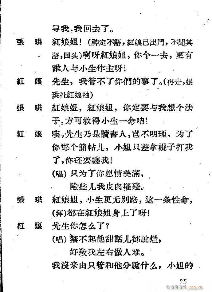 Խ�� ����ӛ(Խ�����V)76