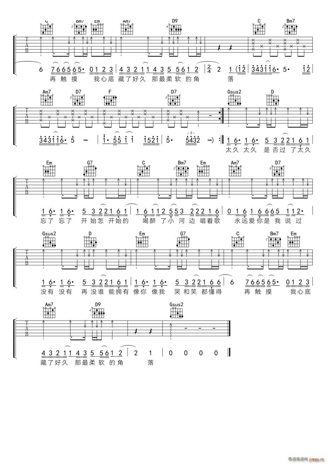 �҂��z G�{(�����V)3