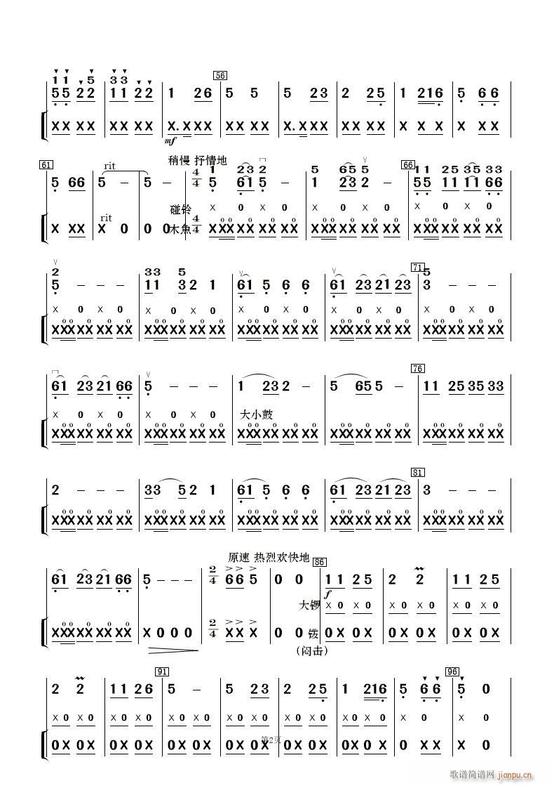 �F·�޵��m��կ ��(l�� )����(���V)32