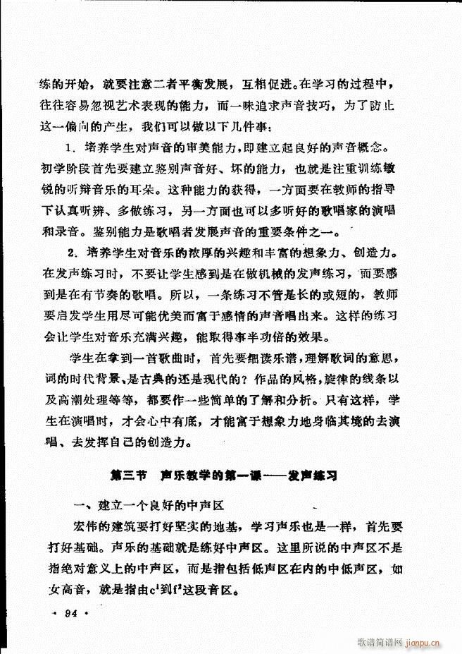 ��(l�� )�̳� 61 120(ʮ�ּ�����)34