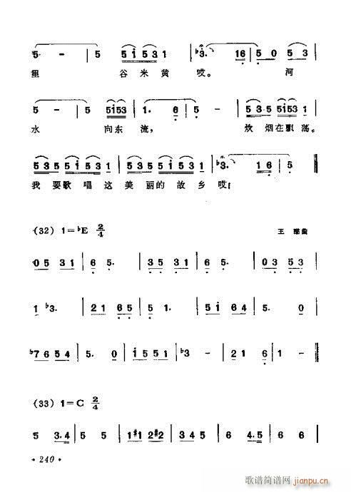 221-260(���ָ��V)20