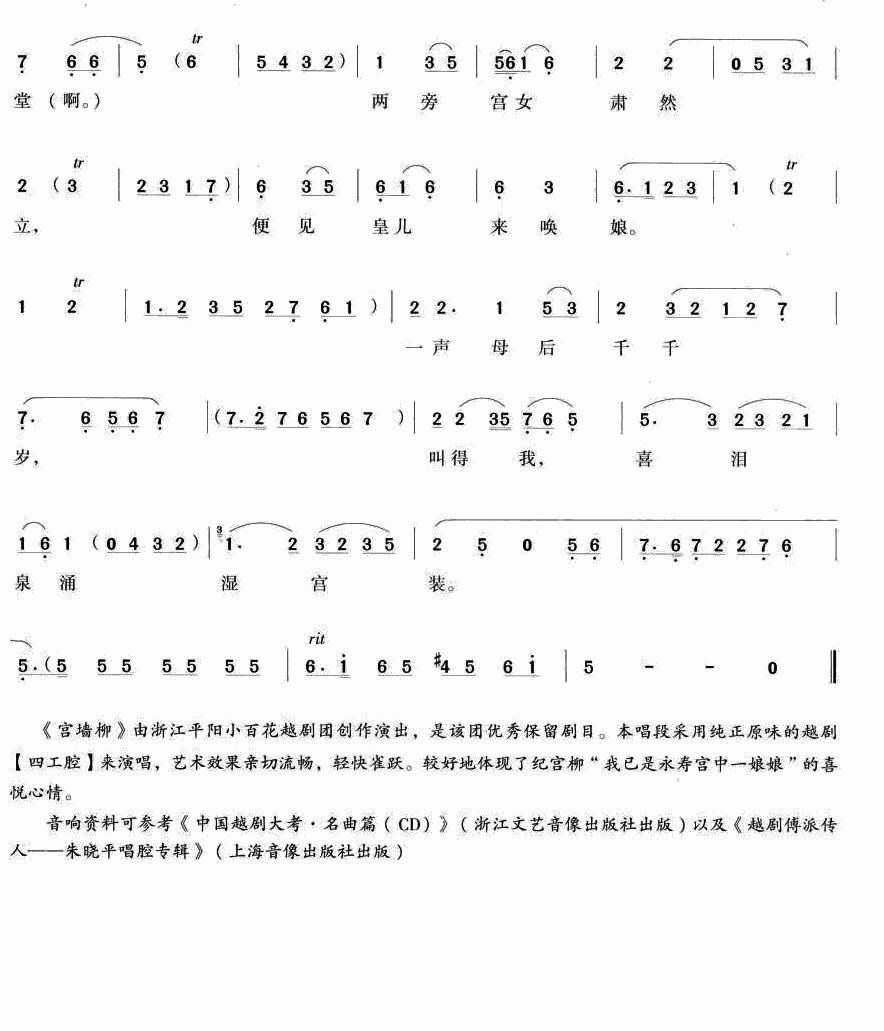 ��ҹ����m�����L(ch��ng)��Խ������)(ʮ�ּ�����)3