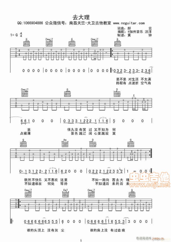 ȥ����(���ָ��V)1