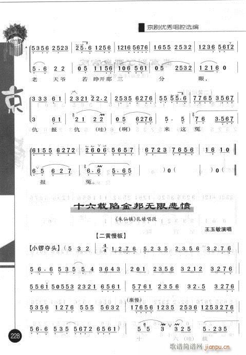 �ڶ�݋221-240(�������V)8