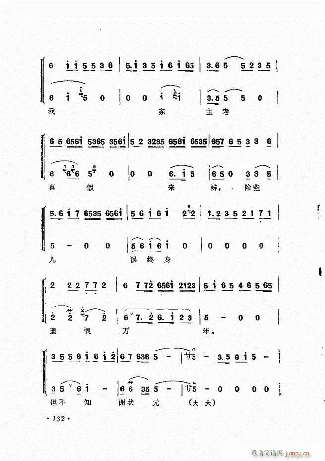 �����ﳪǻ�x�� ��ӆ�� 121 180(�������V)12