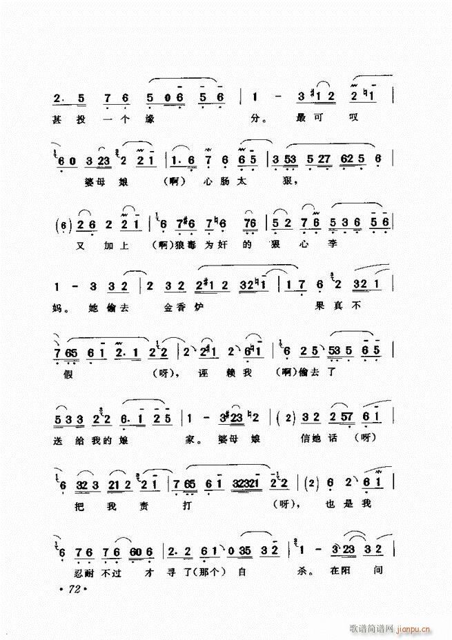 �u����(zh��)�������x�� 61 120(�������V)12