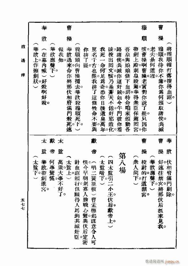 ��� ��һ�� �ڶ��� 541 600(ʮ�ּ�����)37